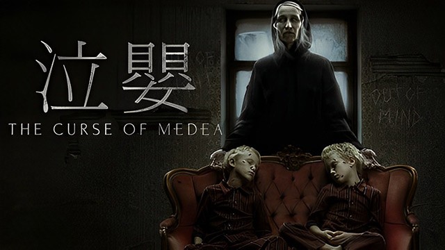 Poster phim Gia Tộc Chết Chóc - The Curse of Medea chiếu rạp trong tháng 8