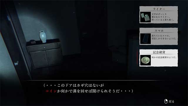 Trong quá trình điều tra, nhiều hiện tượng kỳ lạ sẽ liên tục xảy ra