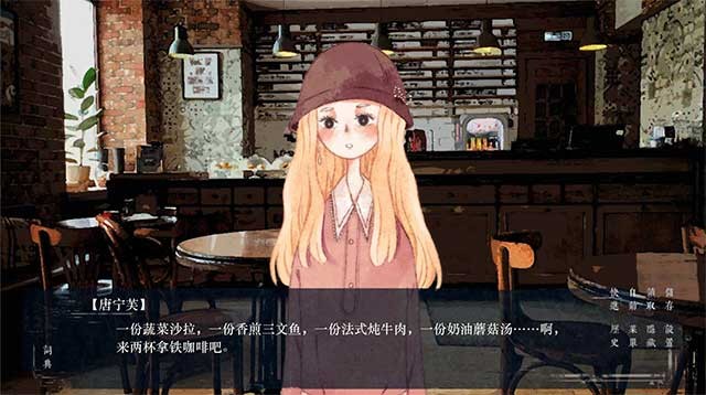 Trò chơi có 4 tuyến câu chuyện, bao gồm 1 tuyến cá nhân