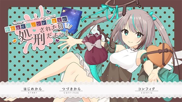 Cùng Akira sống sót trong ngày Valentine cuối cùng với The Day Valentine Died, and So Did I!