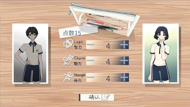 The Existence Theory of the No.13 High School là game phiêu lưu học đường vui nhộn