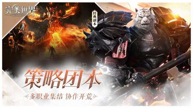 Hệ thống đồ họa 3D sắc nét khiến trải nghiệm chơi game trở nên chân thực và sống động