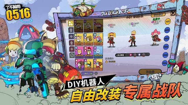 Tự ghép đội của riêng mình