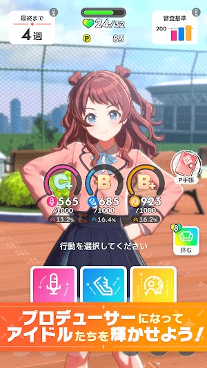 Bạn trở thành nhà sản xuất và giúp thần tượng tỏa sáng trong game The Idolmaster Hatsuroshi Gakuen