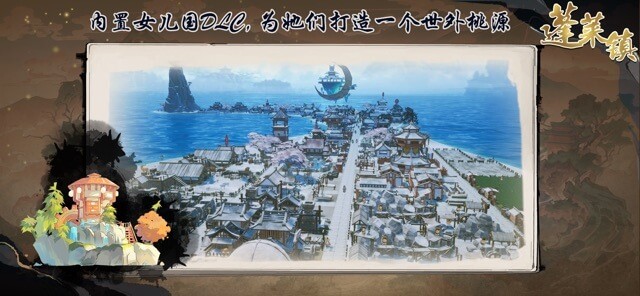 Sử dụng một số phép thuật cơ bản để phát triển thị trấn