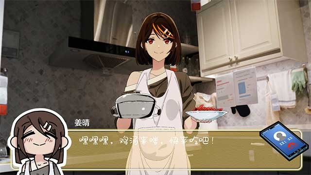 The Joyless Joybound là game visual novel lấy chủ đề tu tiên và tình yêu thời hiện đại
