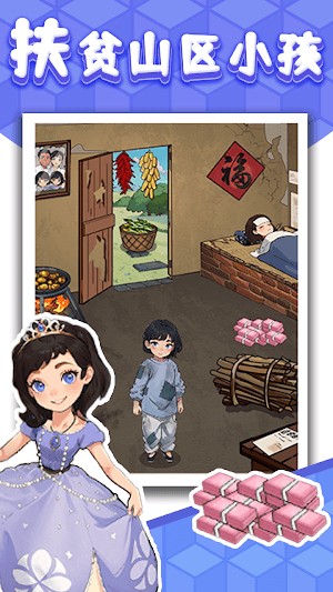 The King of Meme Finders là gam giải đố hack não