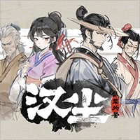 The Last Day of Han Dynasty - Game Sinh Tồn Cổ Trang Trung Quốc