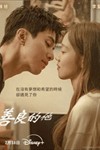 The Nice Guy - Phim Hàn Quốc Tình Cảm Hành Động