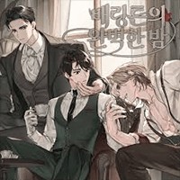 The Night at Barrington's: Game Boylove bí ẩn thời Victoria