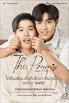 The Promise - Phim đam mỹ Thái Lan độc quyền trên WeTV