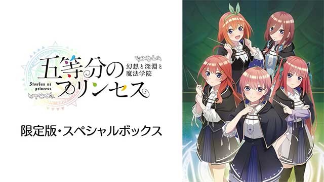 The Quintessential Princesses là game JRPG dựa trên series Nhà Có Năm Nàng Dâu