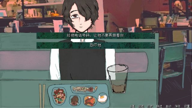 Lựa chọn hội thoại và tương tác để phát triển câu chuyện trong The Rainy Night