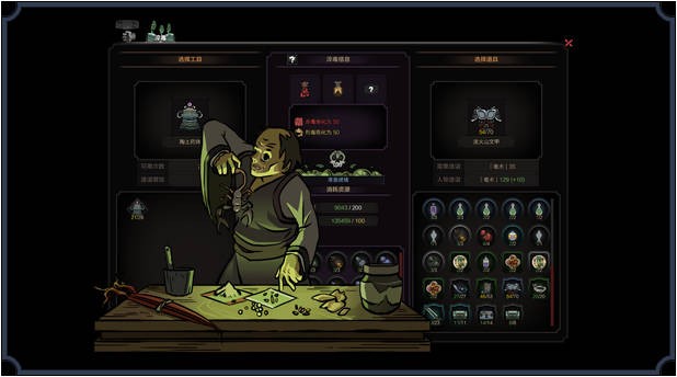 The Scroll Of Taiwu có nhiệm vụ chế tạo phong phú