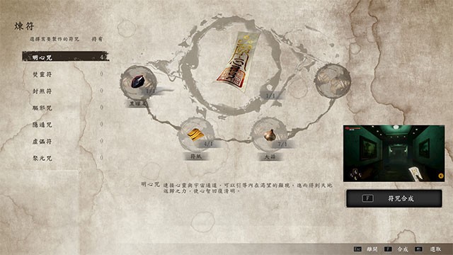 Giải các câu đố hóc búa và đa dạng trong The Tag Along Obsession