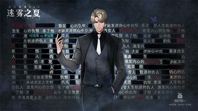 Dựa trên những manh mối sẵn có để nhanh chóng tìm ra kẻ sát nhân trước khi quá muộn