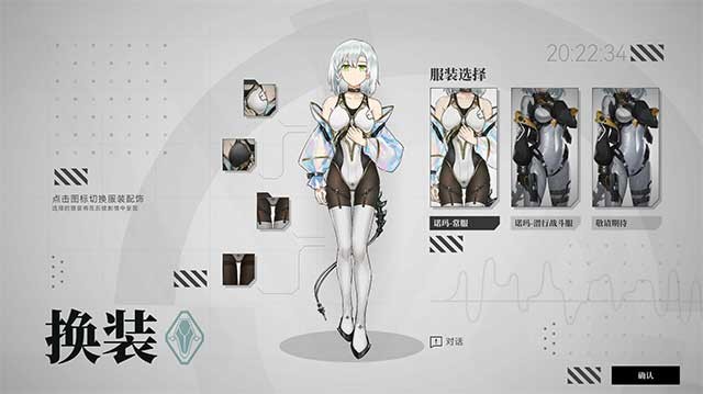 Bước vào hành trình khám phá một thế giới hỗn loạn trong The World Well