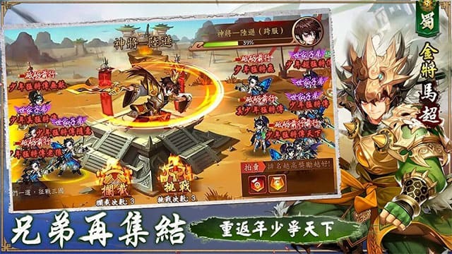 Game chiến thuật nhập vai Tam Quốc