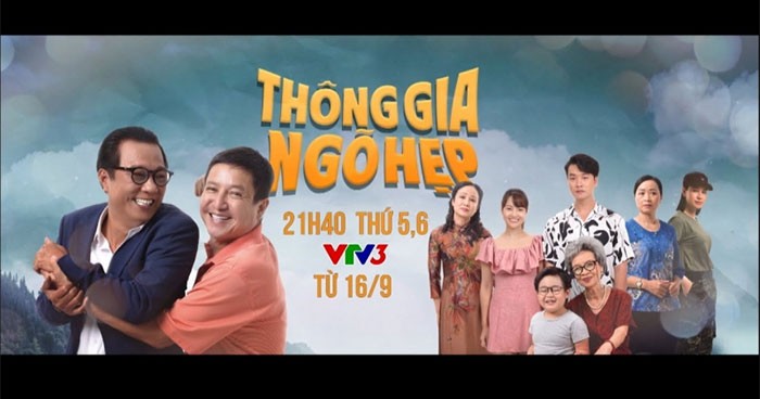 Poster phim Thông gia ngõ hẹp