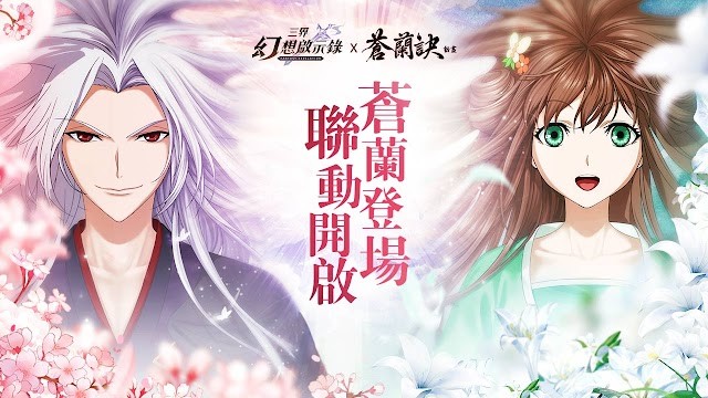 Three Worlds Fantasy Apocalypse là sự kết hợp giữa giả tưởng và lịch sử, tạo nên một bản đồ RPG rộng lớn mới mẻ