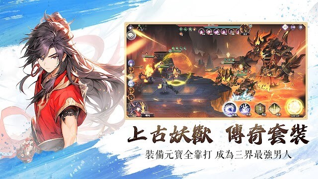 Trang bị và giúp mình trở thành người mạnh nhất Tam giới trong game