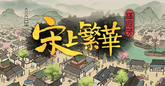 Thriving City: Song là game mô phỏng xây dựng thành phố Trung Quốc cổ đại