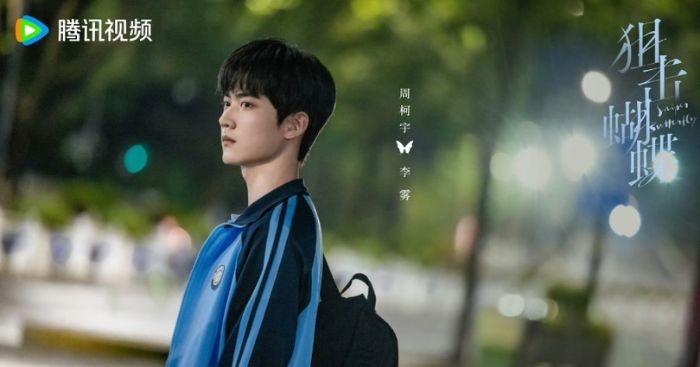 Châu Kha Vũ vai Lý Vụ