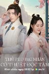 Thủ Phụ Đại Nhân Có Thuật Đọc Tâm - Phim Cổ Trang Trung Quốc | Xem Ngay!
