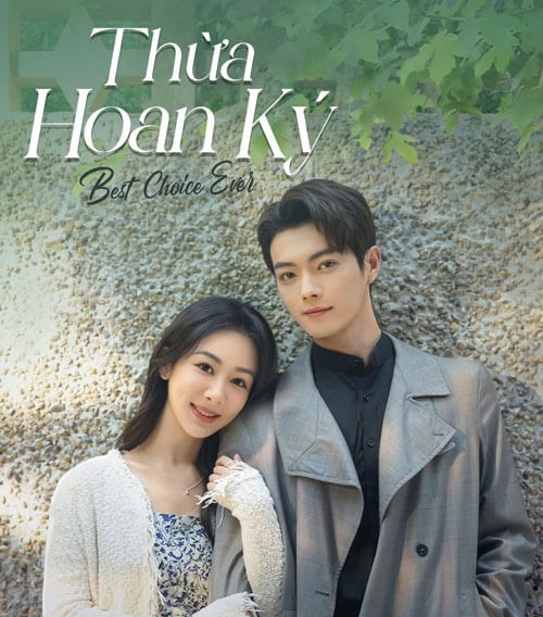 Poster phim Thừa hoan ký