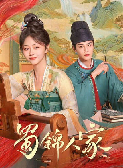 Poster phim Thục cẩm nhân gia