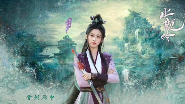 Lâm Duẫn đảm nhận vai A Thùy