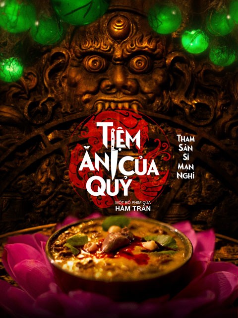 Poster phim Tiệm ăn của quỷ