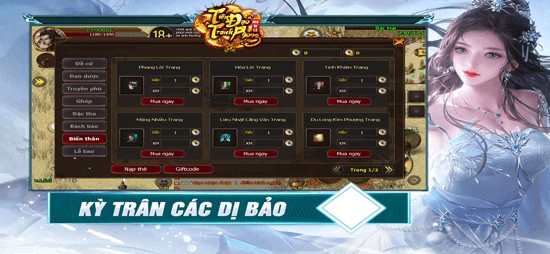 Hệ thống kỳ trân các dị bản