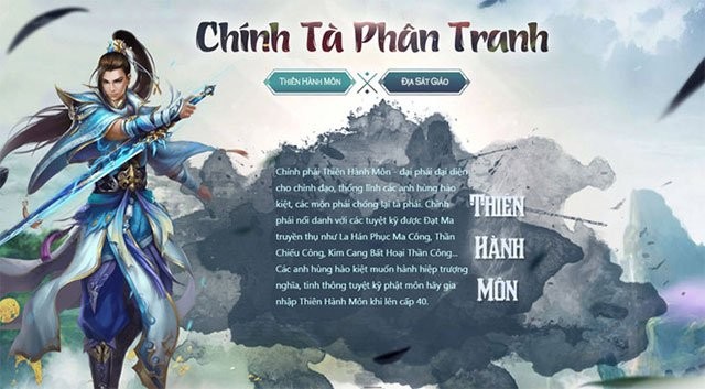 Chính tà phân tranh
