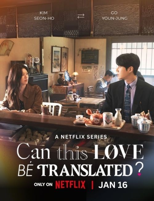 Poster phim Tiếng yêu này, anh dịch được không?