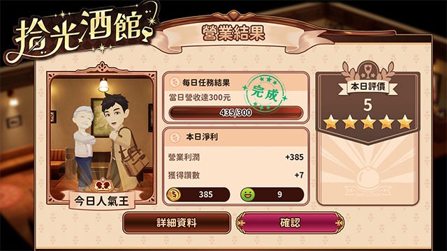 Hoàn thành nhiệm vụ hàng ngày và đạt các mục tiêu để mở khóa phần thưởng hấp dẫn