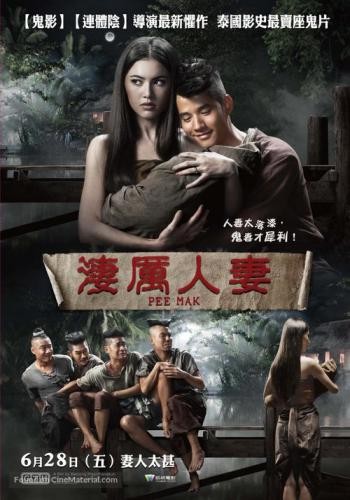 Pee Mak 4