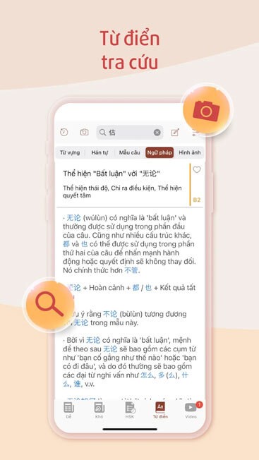 Từ điển tra cứu