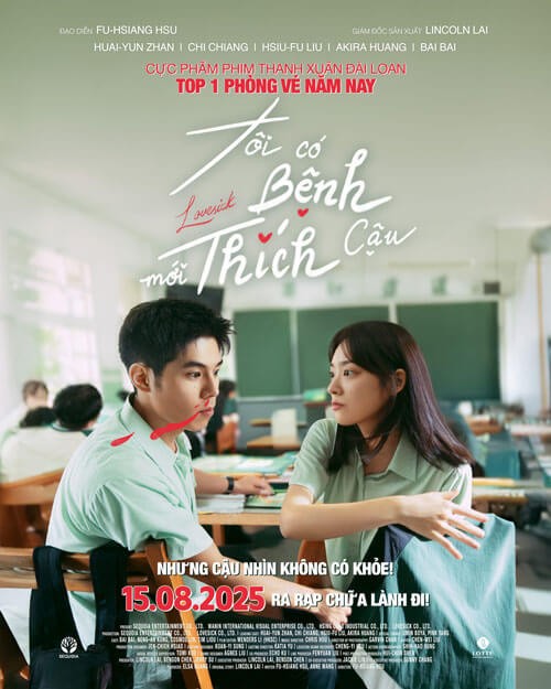 Poster phim Tôi có bệnh mới thích cậu
