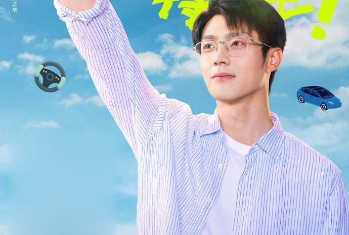 Trần Tĩnh Khả trong vai Hách Hồi Quy/Lưu Đại Chí