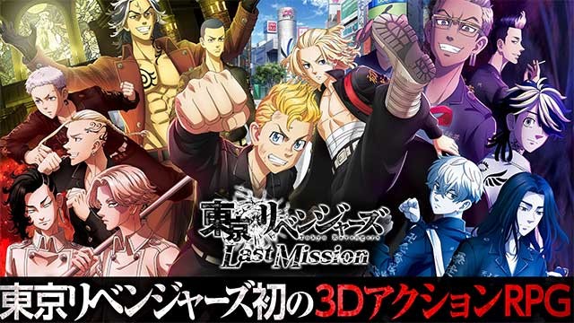 Tokyo Revengers: Last Mission là game ARPG 3D đầu tiên dựa trên Anime Tokyo Revengers