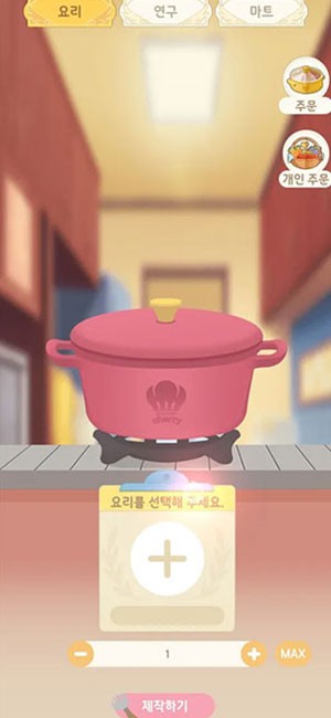 Công thức nấu ăn trong Cardcaptor Sakura Memory Key - Tổng hợp