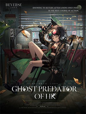 Reverse 1999 best team 2*441632