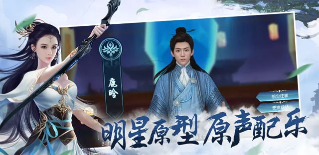 Nâng cấp nhân vật