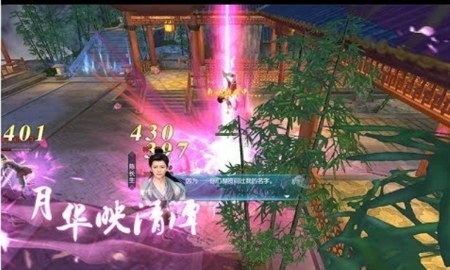 Hiệu ứng chiến đấu hoành tráng, bắt mắt