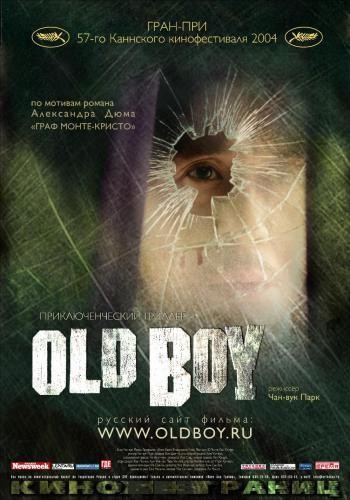 Oldboy 4