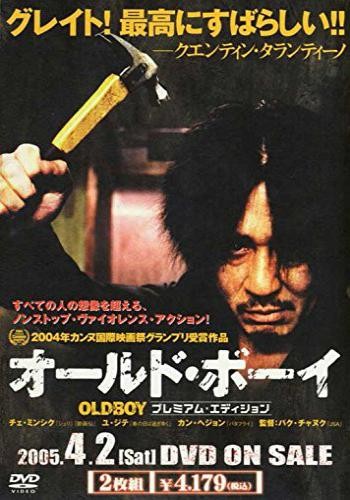 Oldboy 13