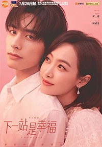 Trạm Kế Tiếp Là Hạnh Phúc - Phim Ngôn Tình Trung Quốc