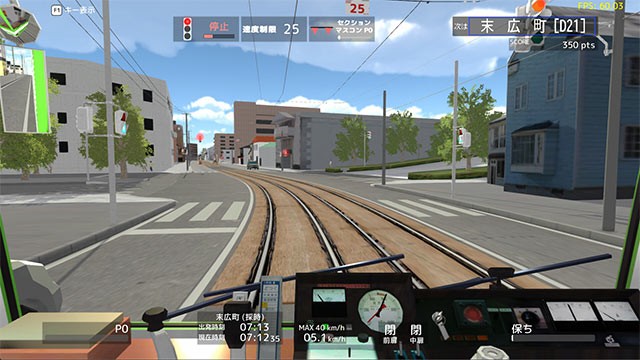 Chinh phục tuyến đường xe điện thực ở thành phố Hakodate với nhiều điểm dừng đỗ