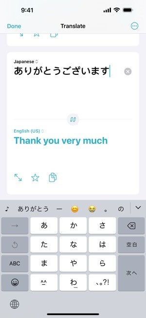 Dịch văn bản nhanh chóng
